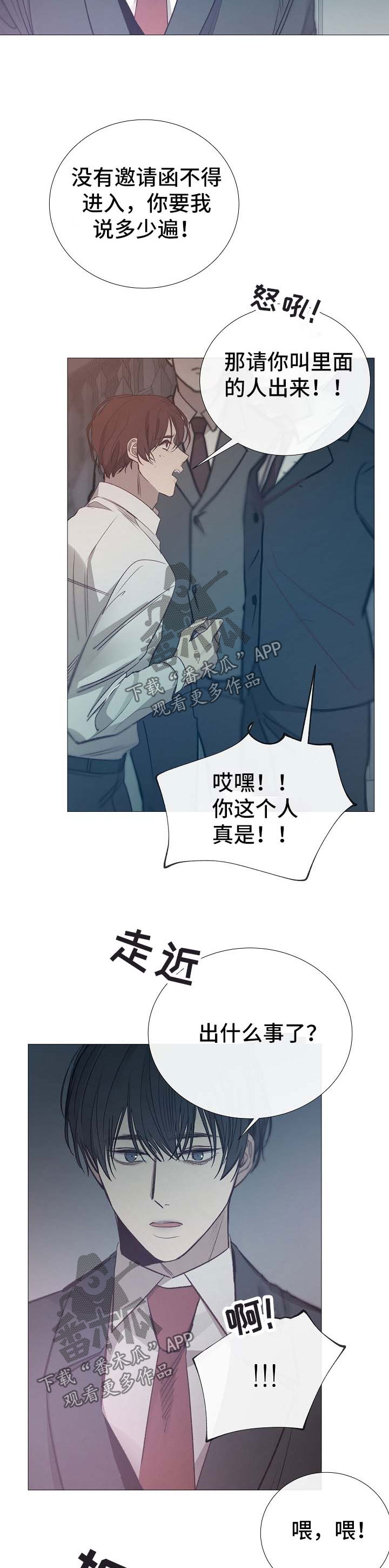 第124章：期待7