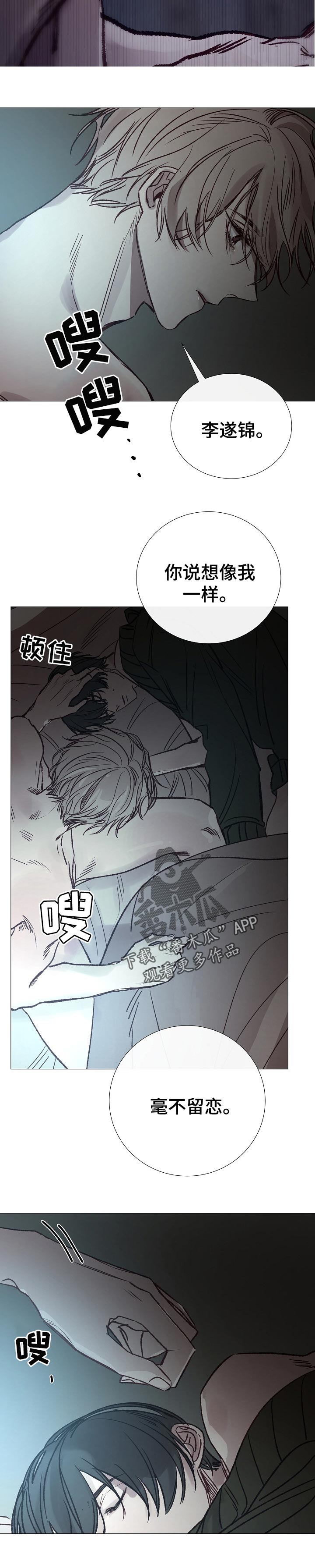 第149章：现在不接客3