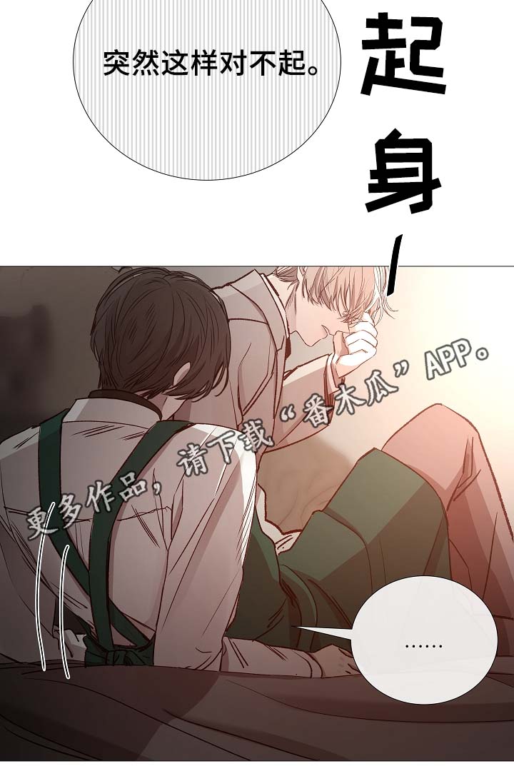 第81章：气氛正好9