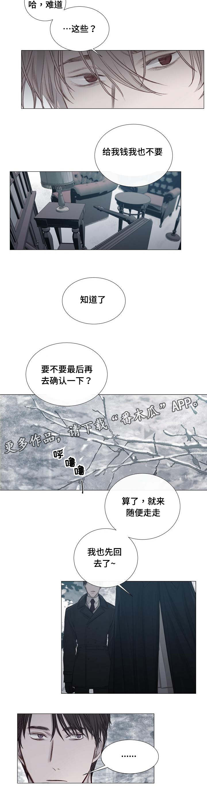 第32章：开始3