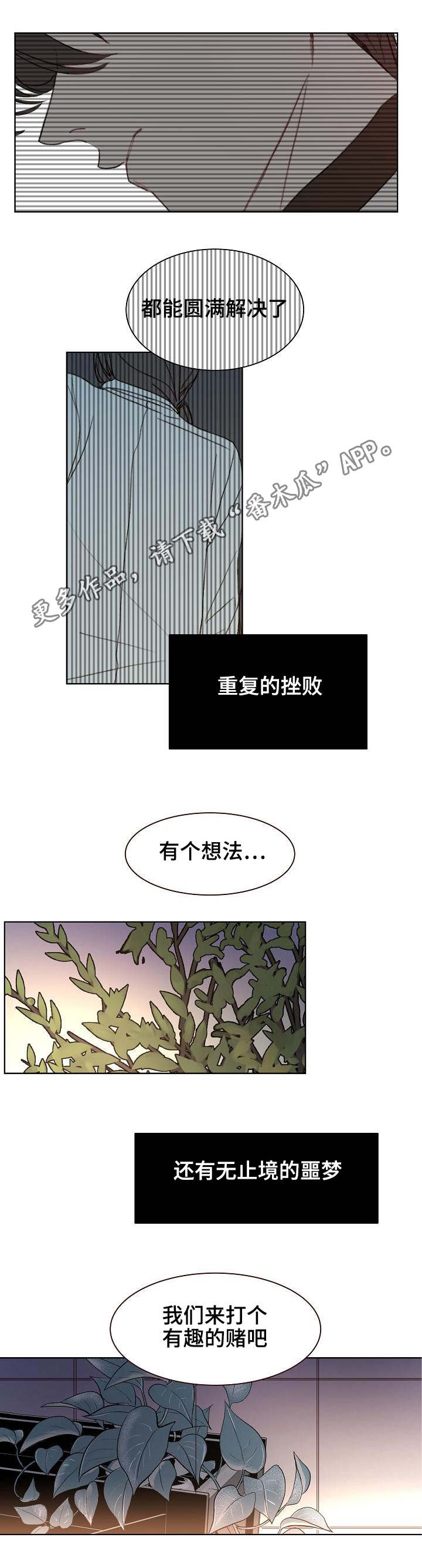 第17章：对赌协议0