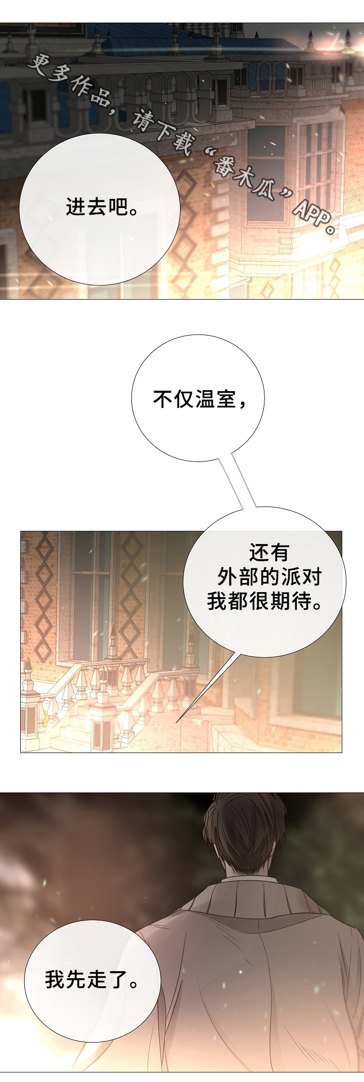 第78章：兄弟10