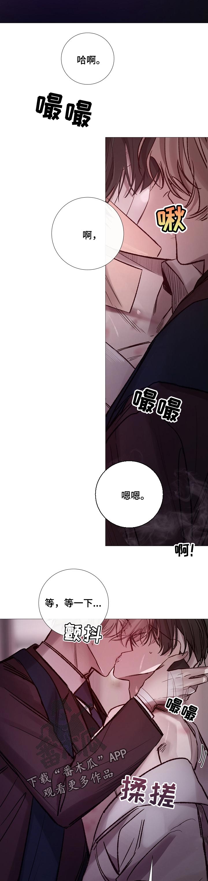 第173章：传闻1