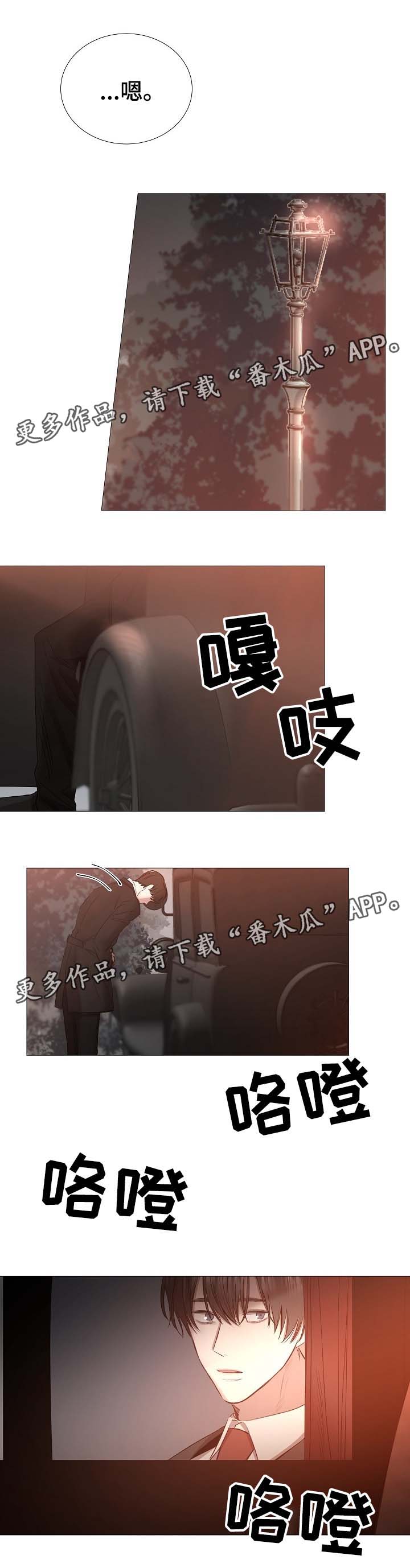 第65章：说大声一点4