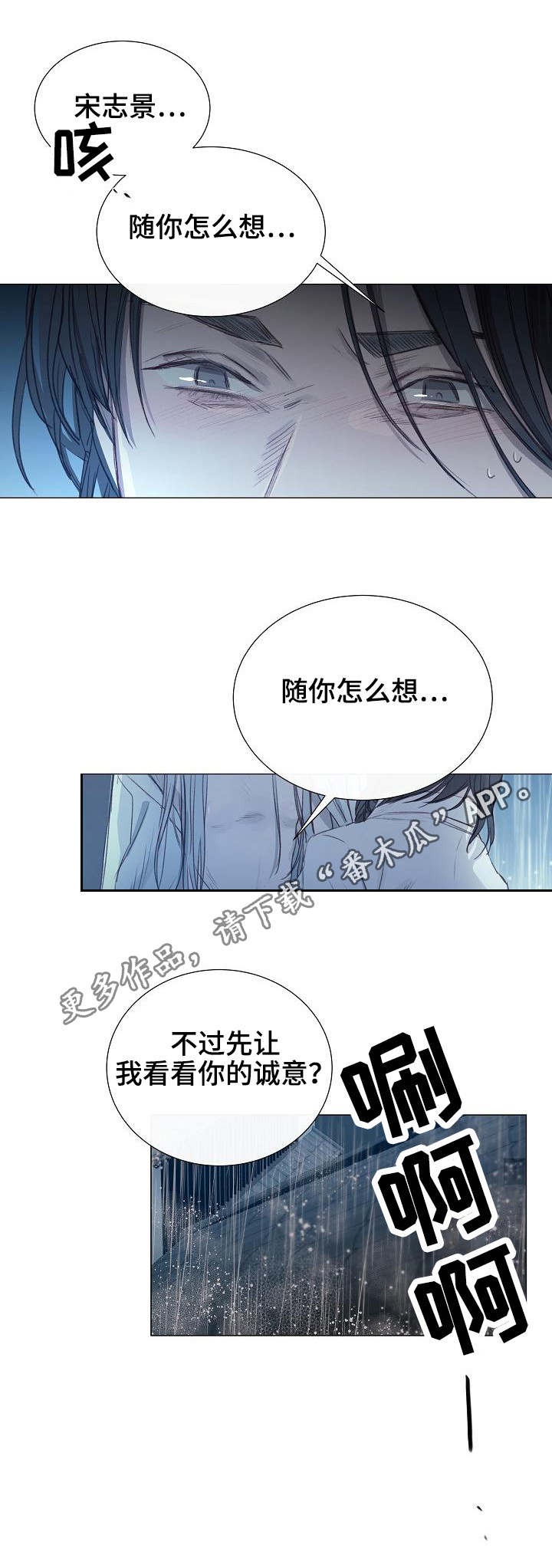 第11章：消磨时间8