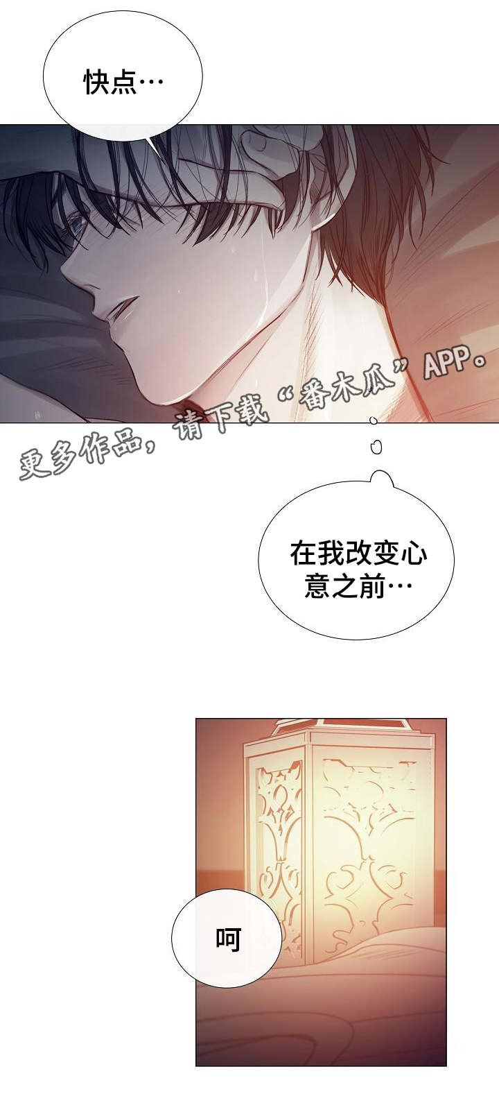 第43章：送上门来9