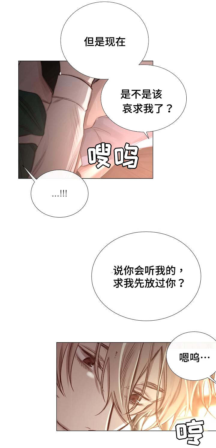 第48章：回来7