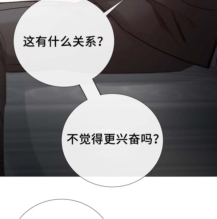 第87章：简直糟糕透了25