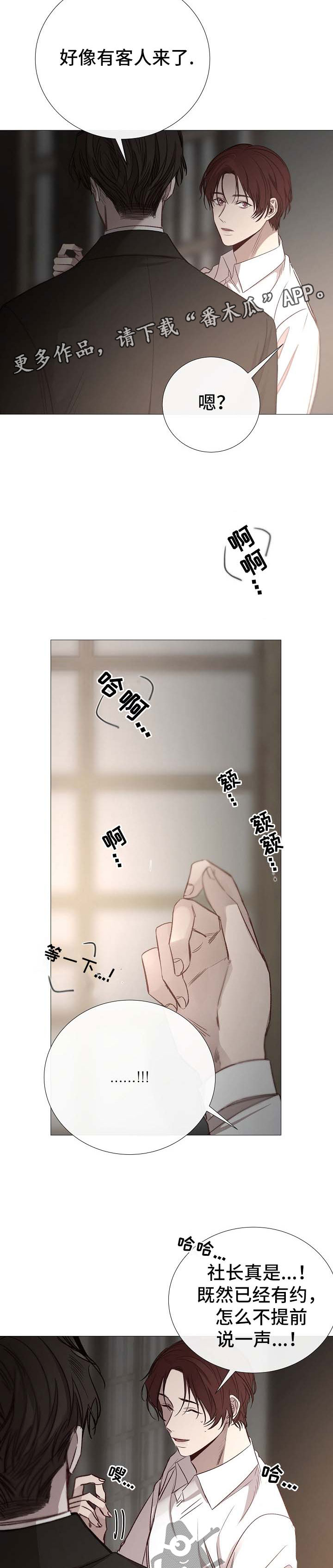 第121章：期待1