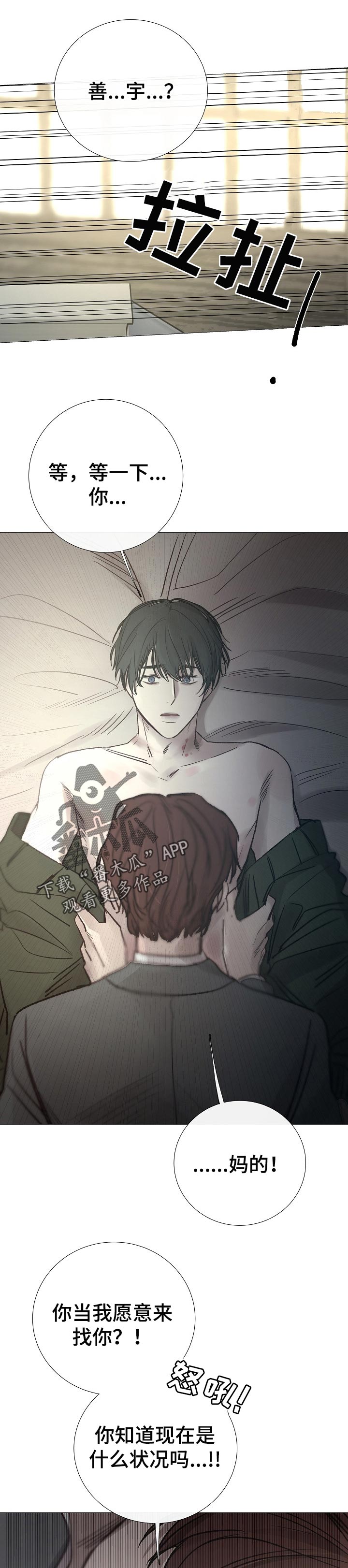 第150章：情敌0