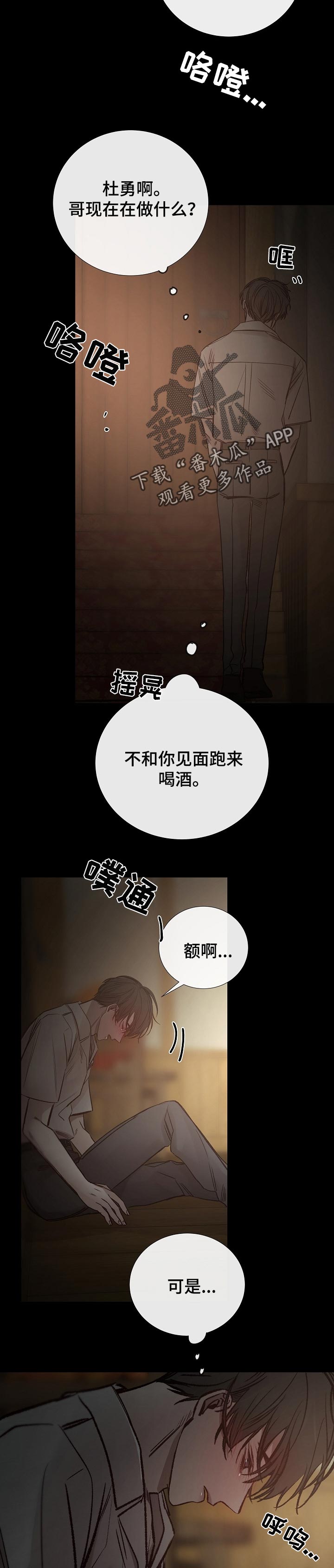 第141章：自责4