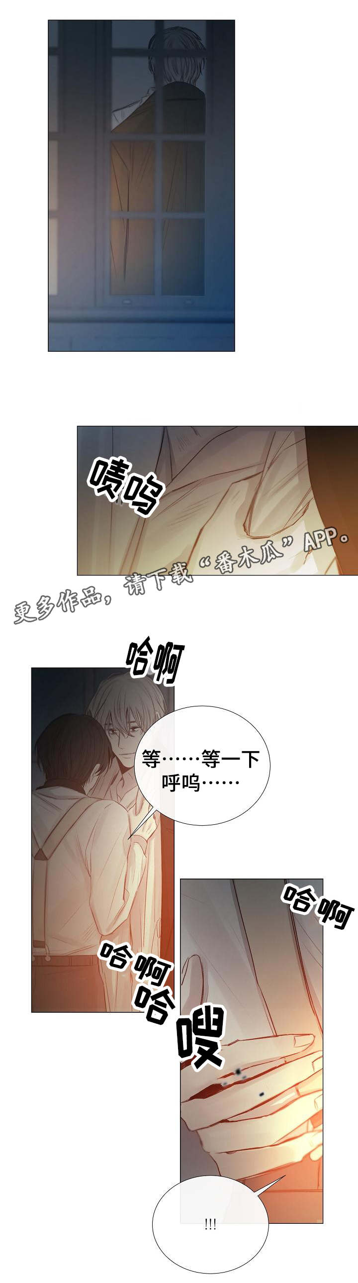 第43章：送上门来4