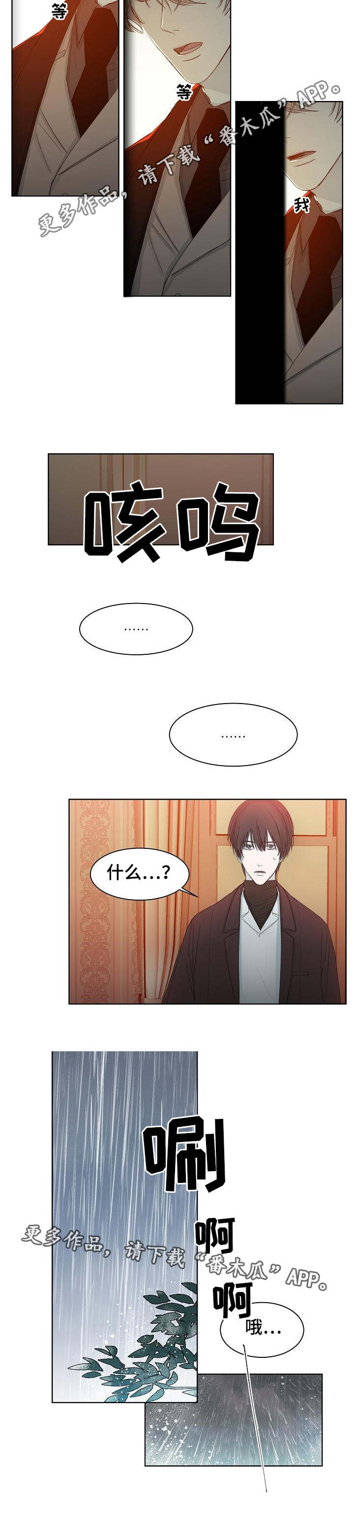第11章：消磨时间3