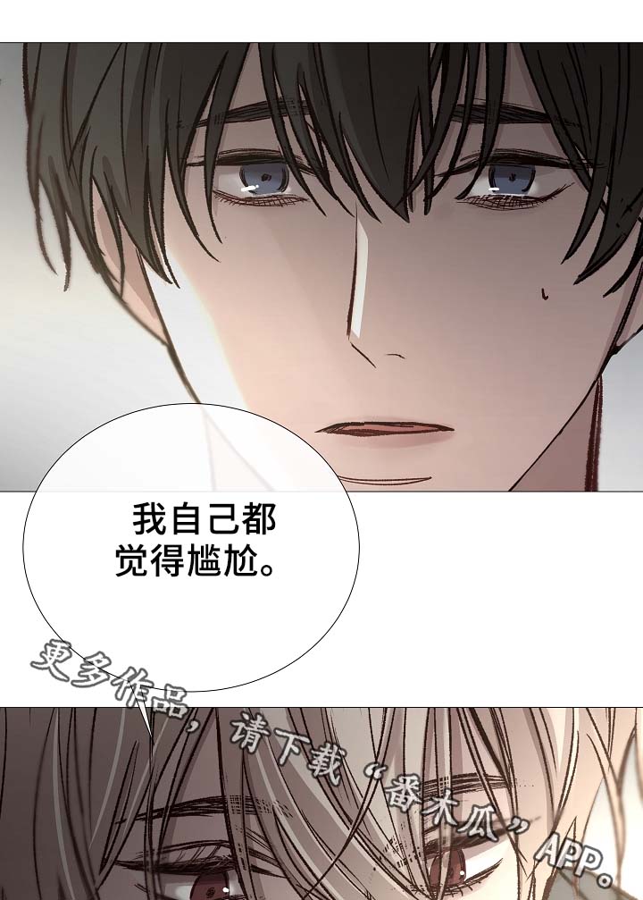 第86章：吃醋33