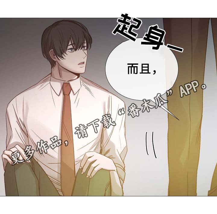 第90章：聚会的目的28