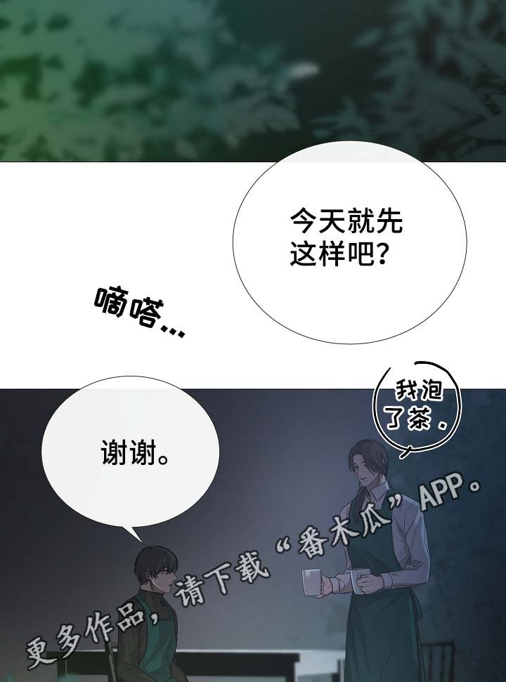 第89章：为什么觉得别捏10