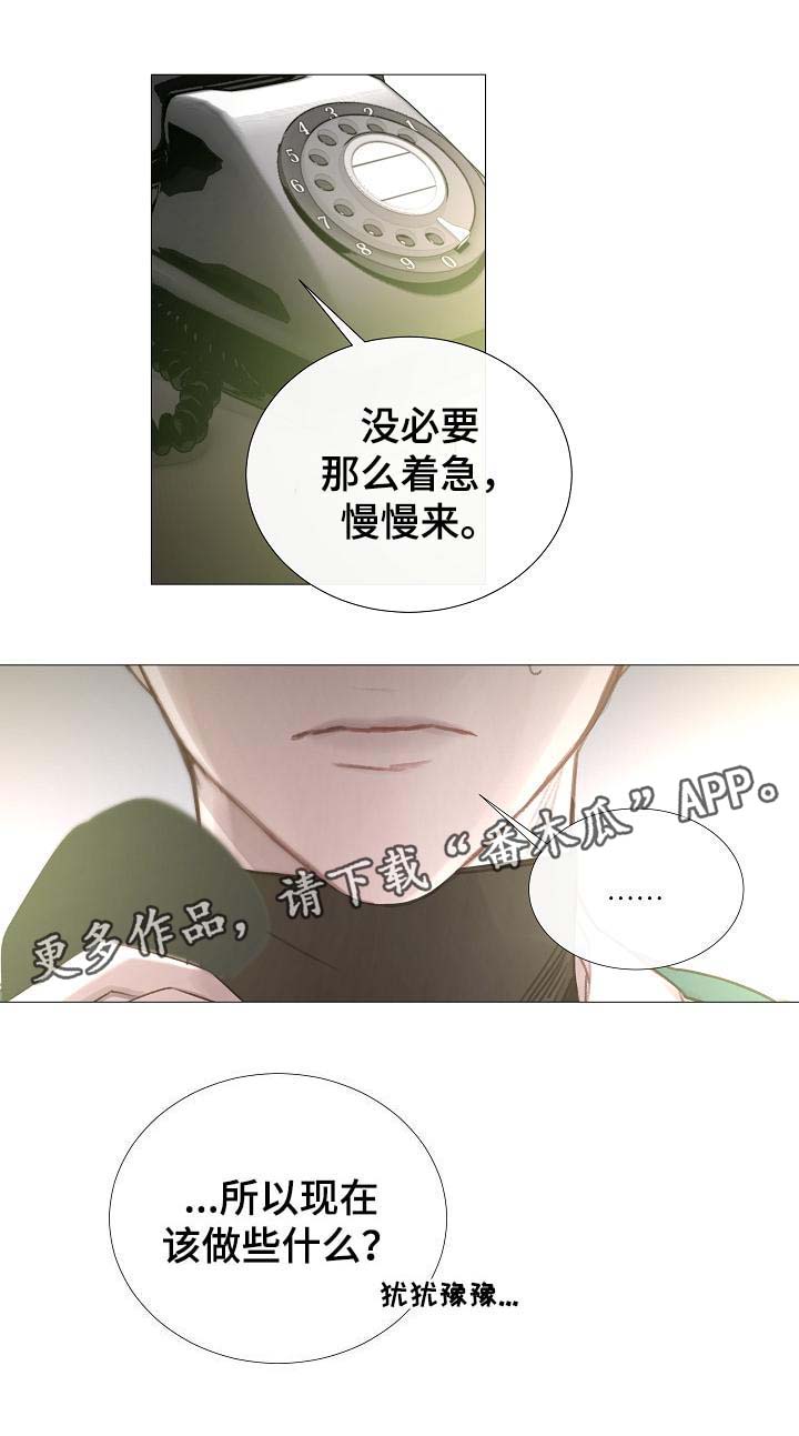 第59章：不正常的通话10
