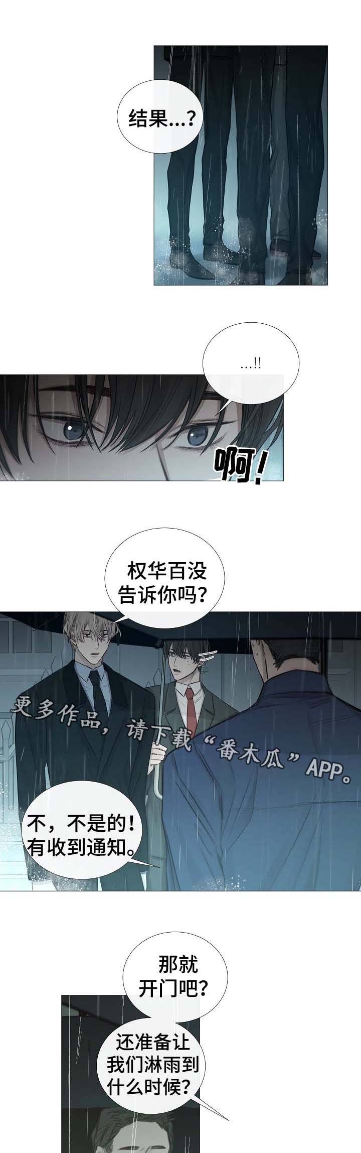 第61章：比温室更有意义1