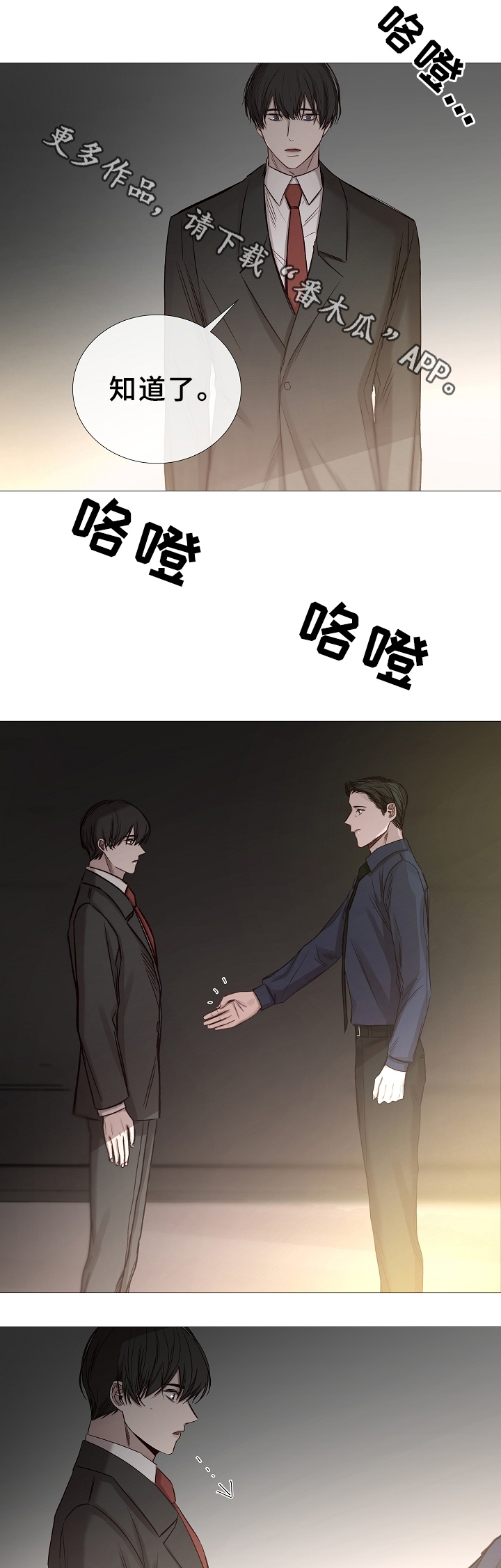 第75章：拜托了14