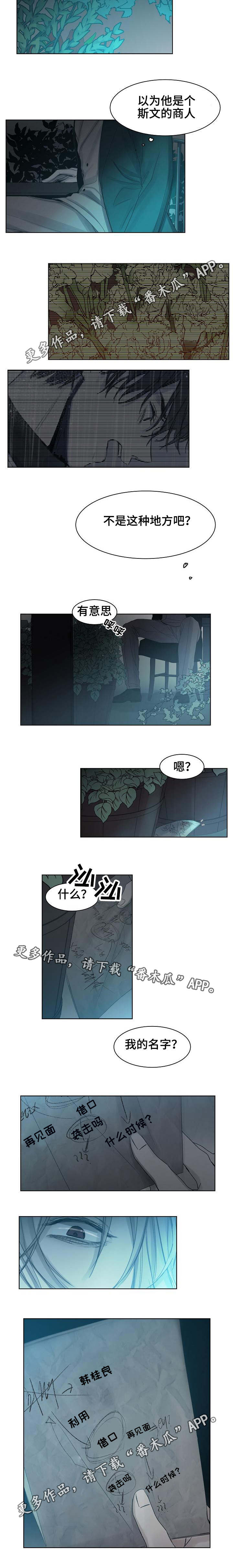 第14章：氛围4