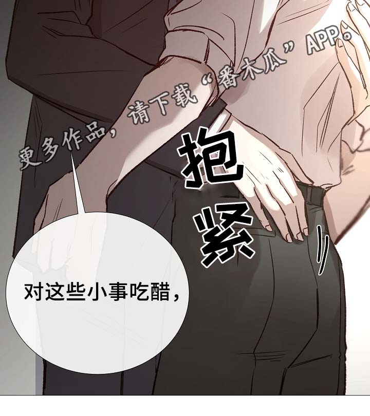 第86章：吃醋32