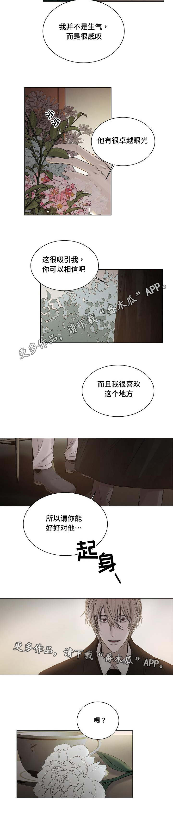 第23章：制造机会1
