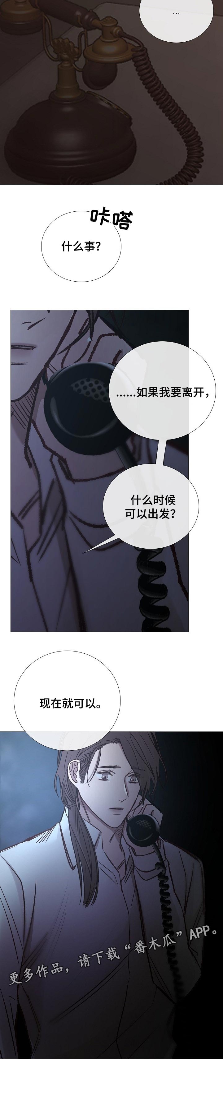 第142章：离开10