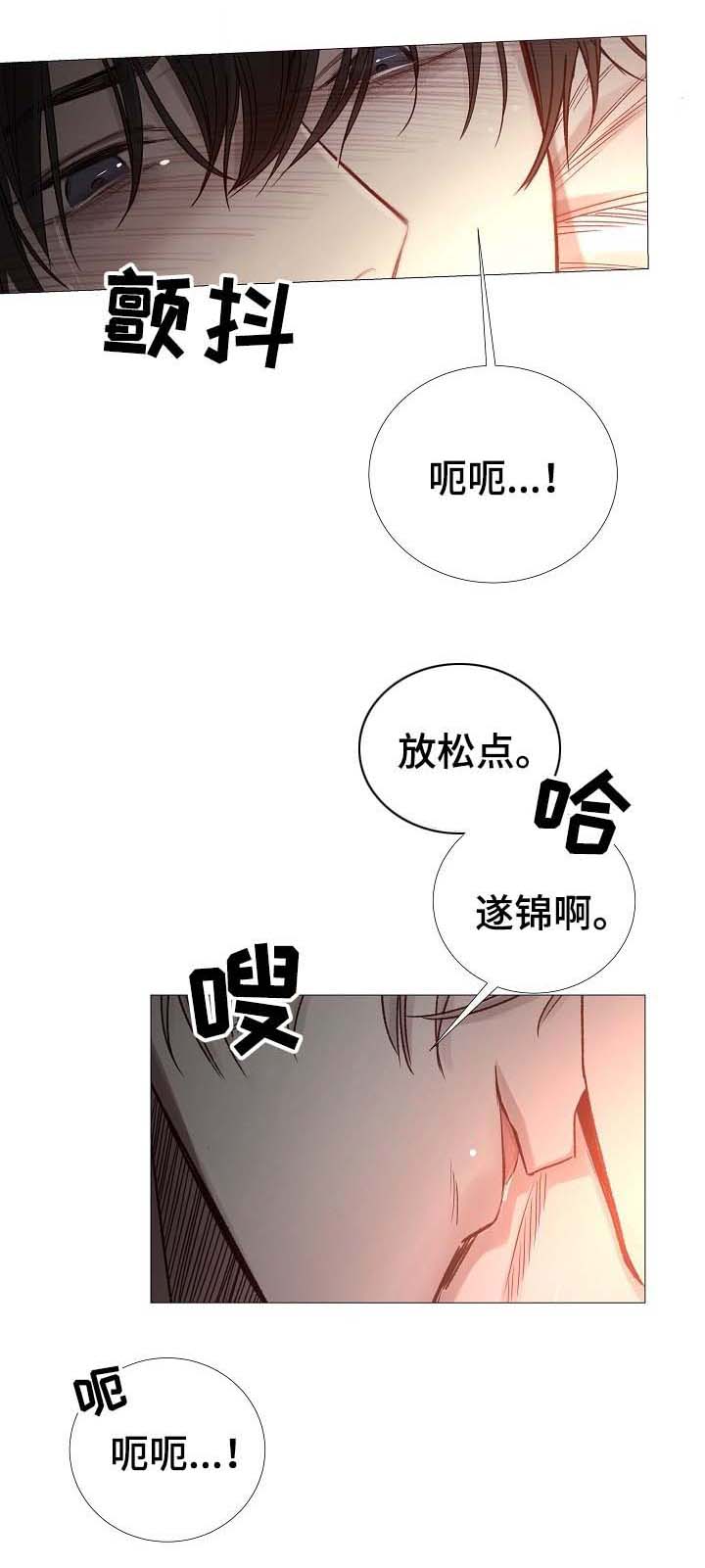 第63章：集中注意力9