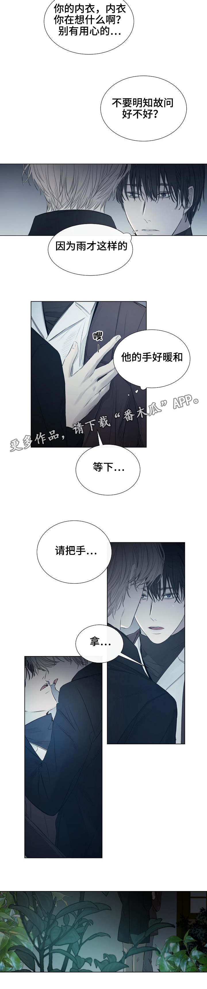 第14章：氛围1