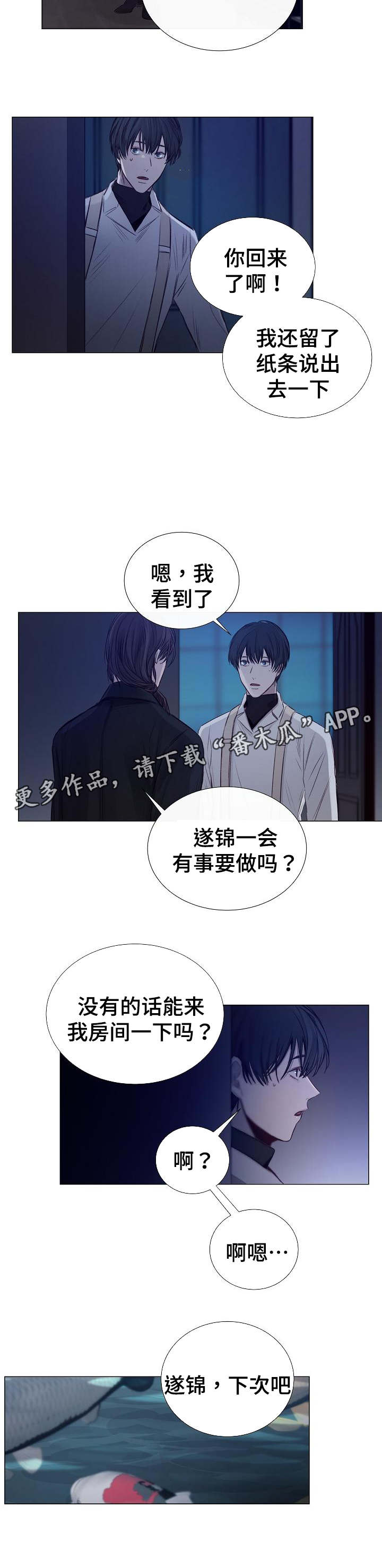 第40章：喝一杯1