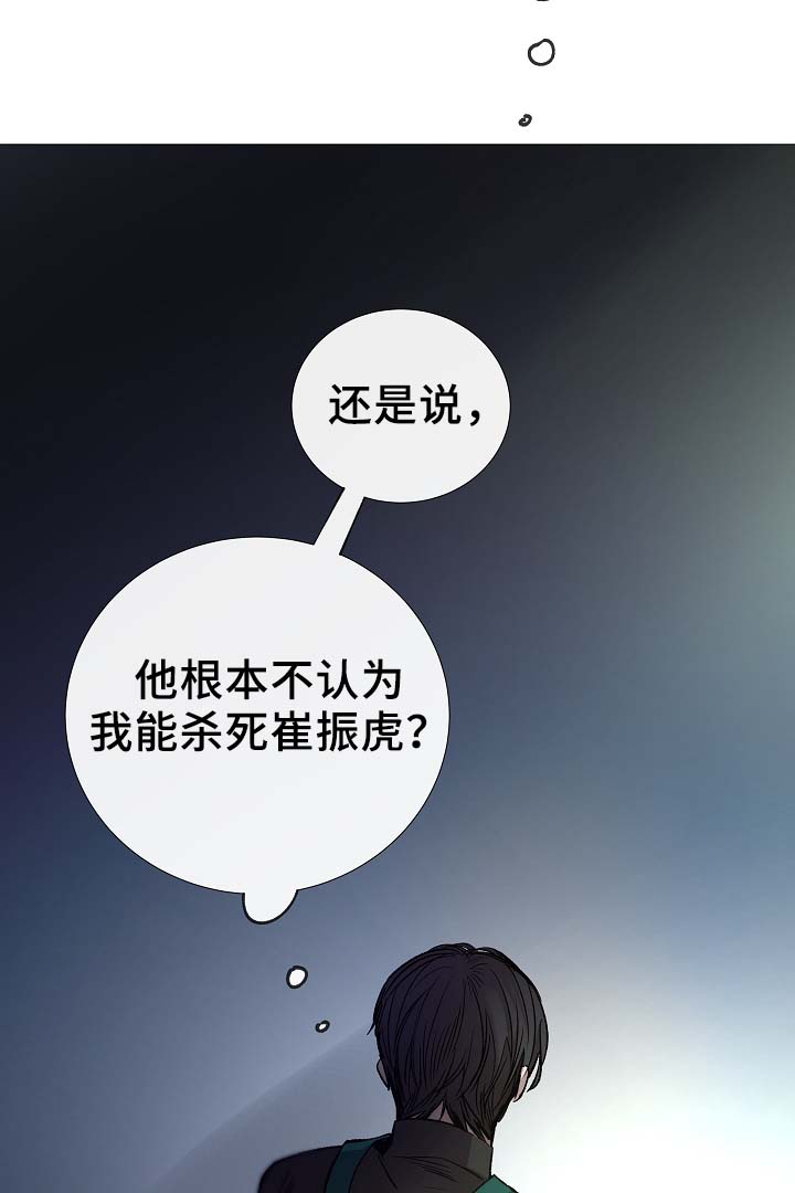 第89章：为什么觉得别捏33