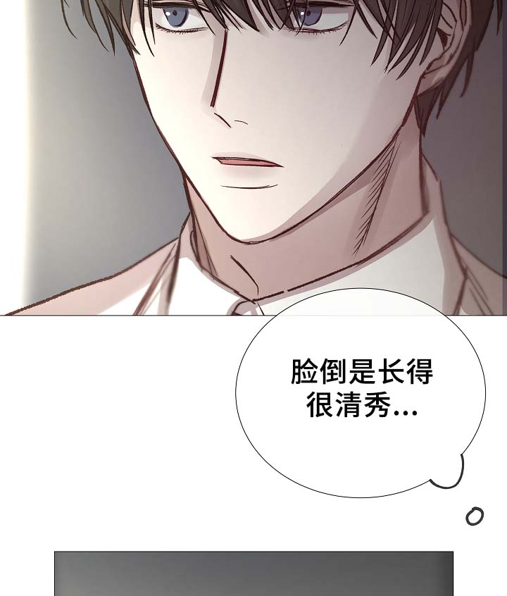 第85章：无趣的青年35