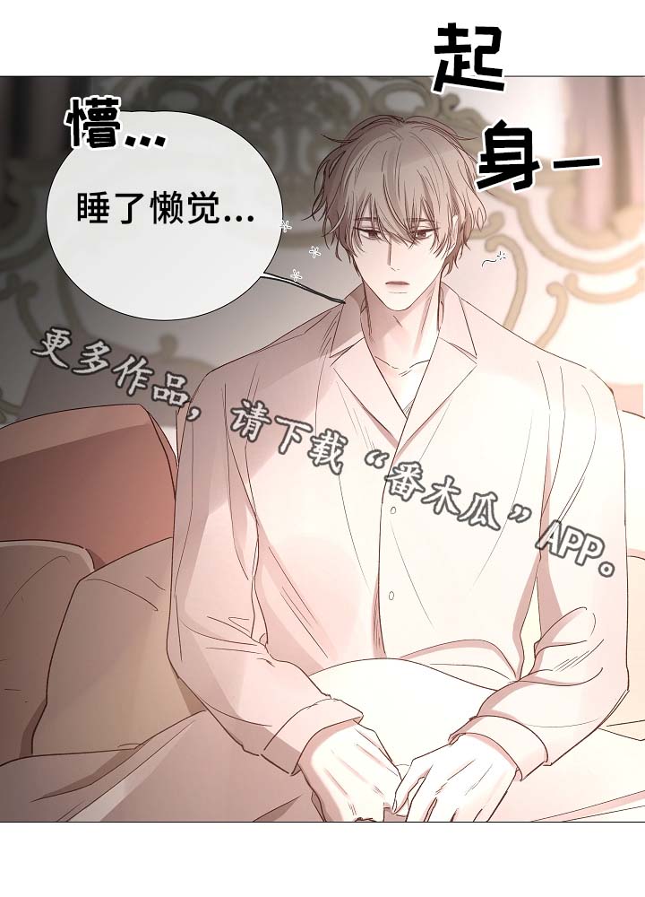 第79章：很忙2