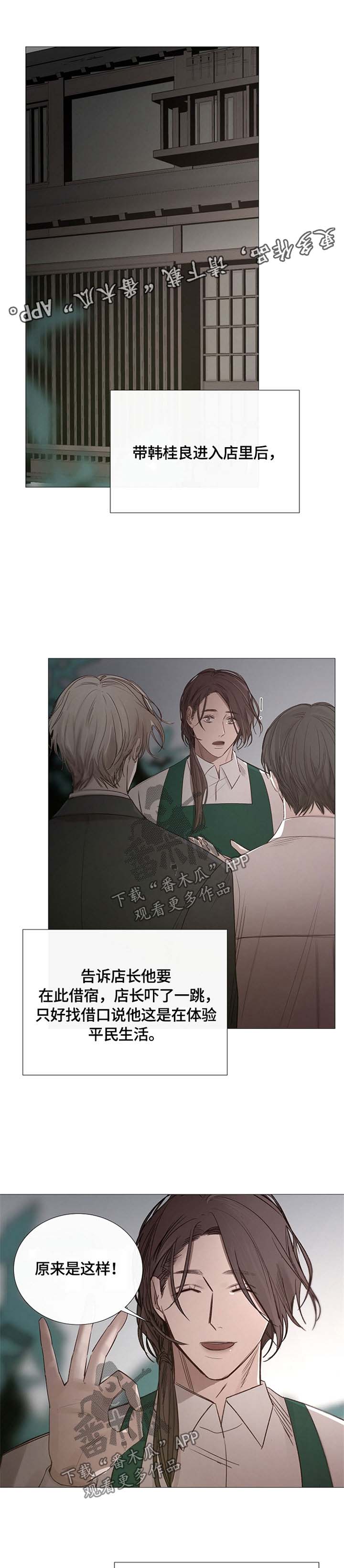 第101章：不安0