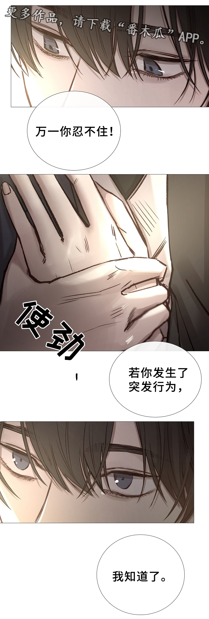 第74章：确认一次12