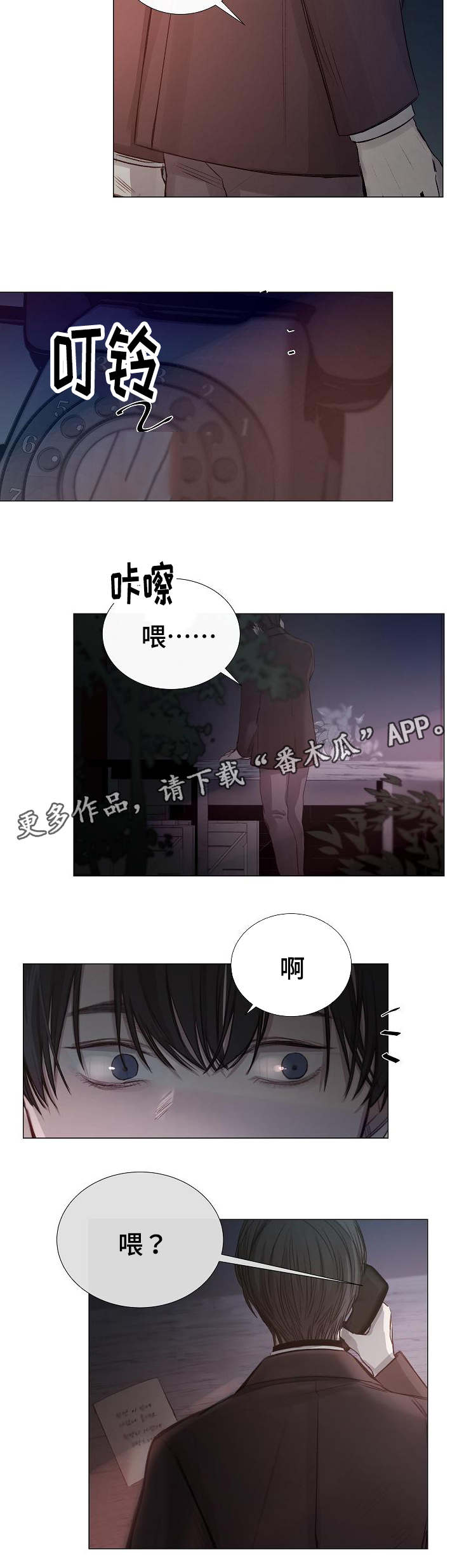 第39章：是什么1
