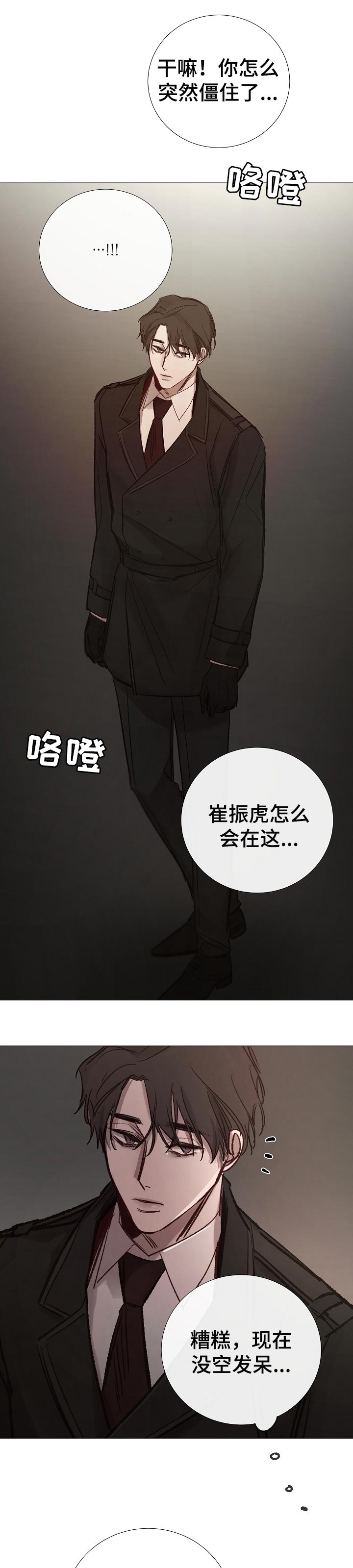 第162章：死亡的气息5