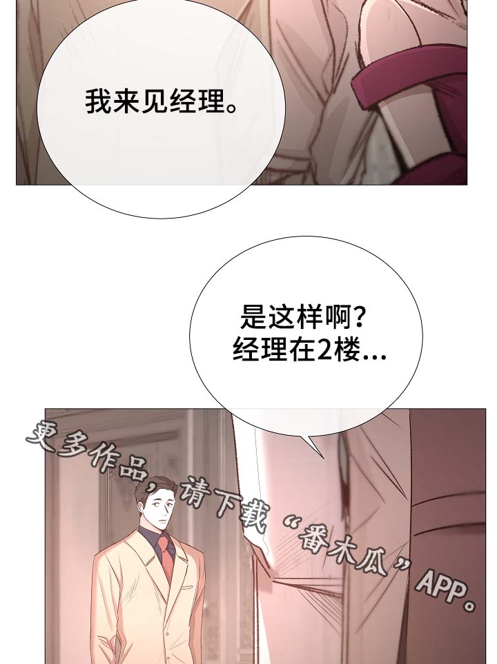 第79章：很忙10