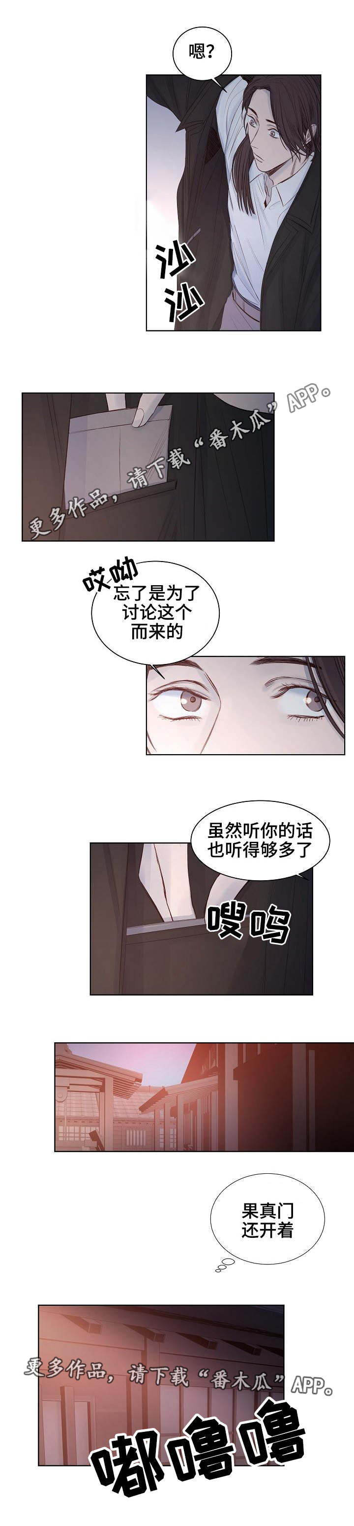 第19章：身体反应3