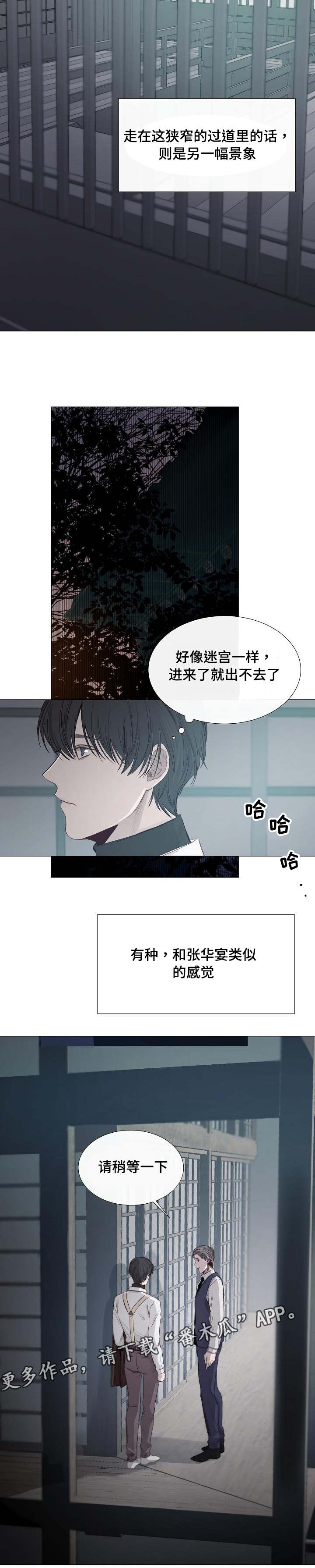 第34章：有点问题3