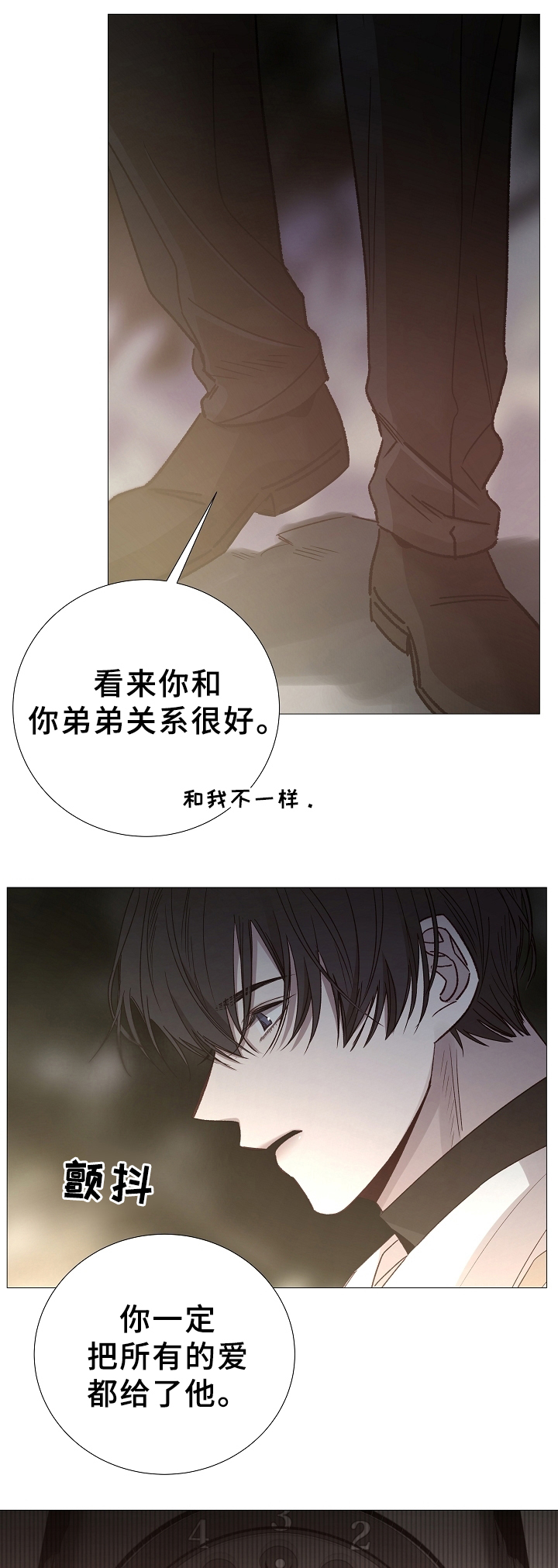 第78章：兄弟6