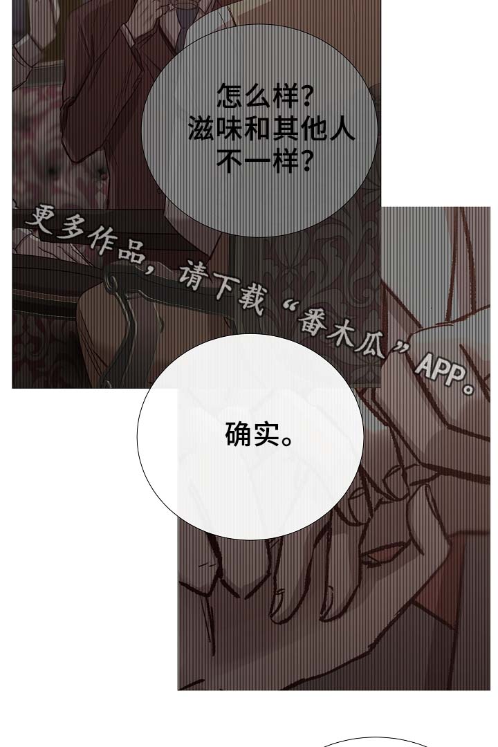 第85章：无趣的青年9