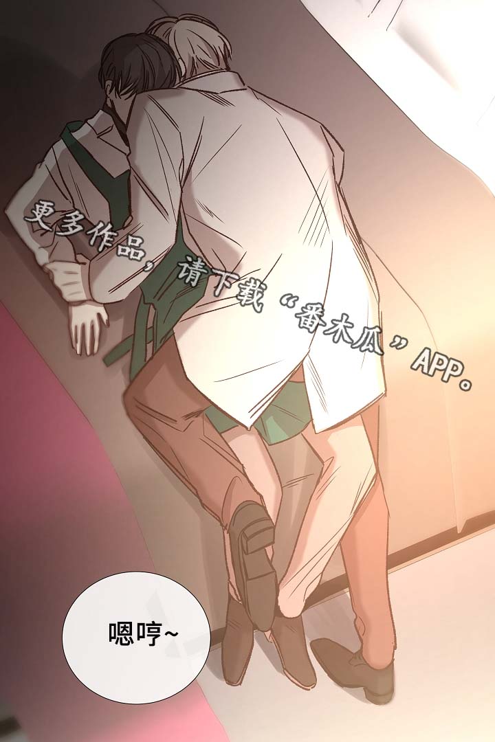 第82章：真的没事吗8