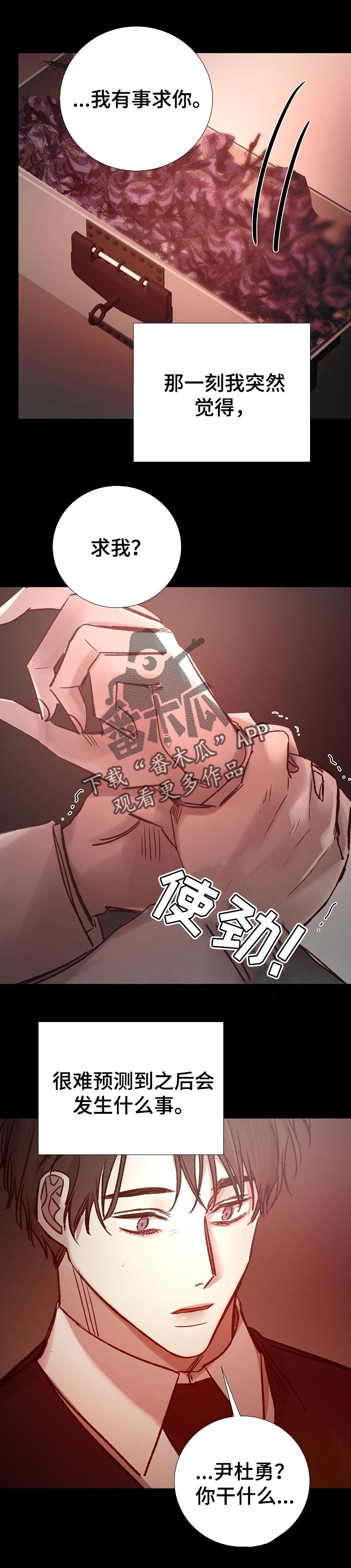 第178章：过失0