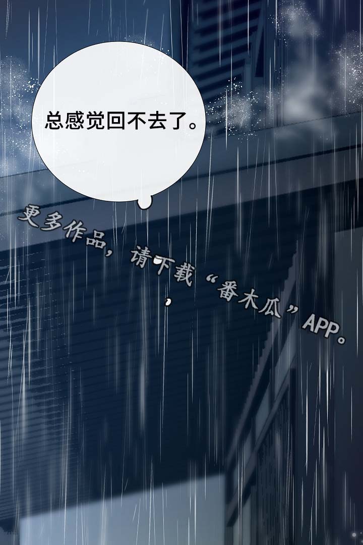 第91章：十分坦荡荡14