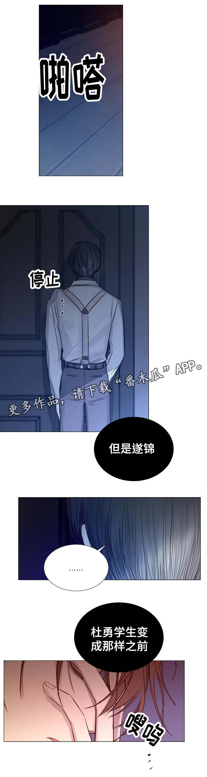 第41章：死因5