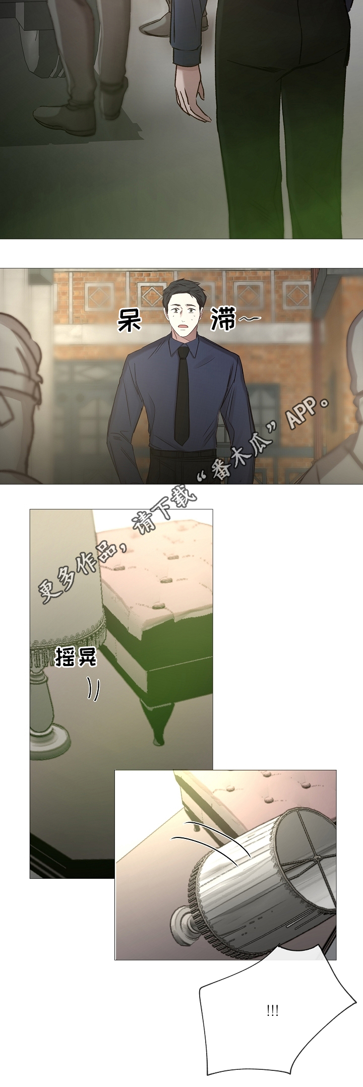 第74章：确认一次2
