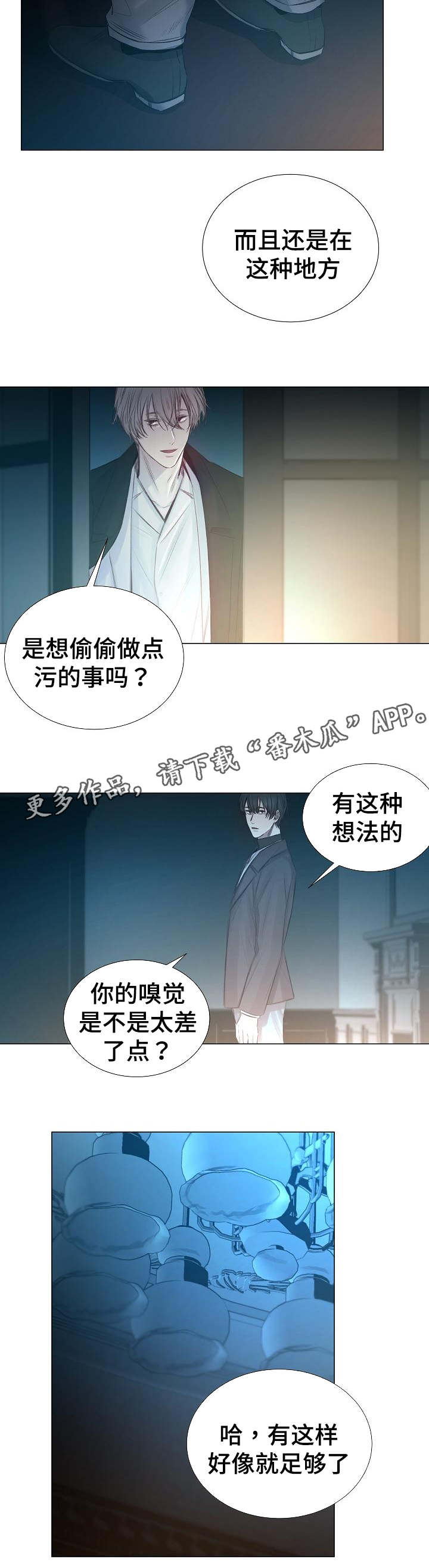 第43章：送上门来1