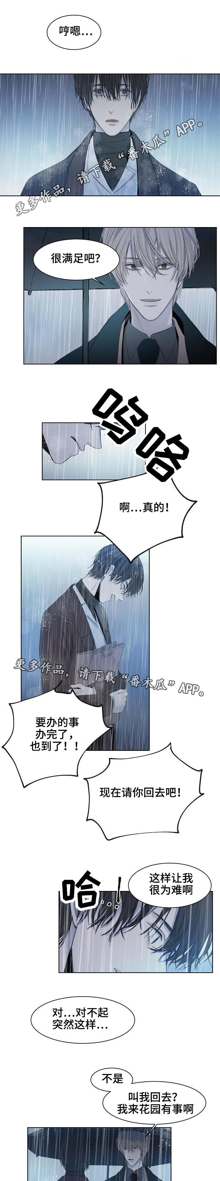第13章：假装的吗5