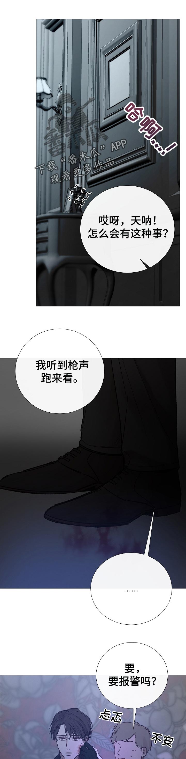 第161章：好像喜欢你0